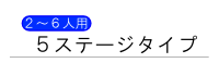 menu02.png